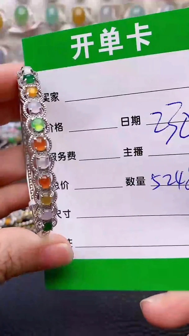 【闪购商品】翡翠手镯银S925镶嵌5248