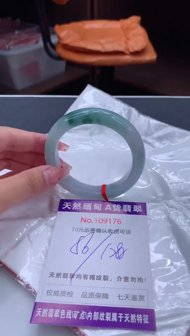 未镶嵌手镯翡翠天然缅甸A货翡翠