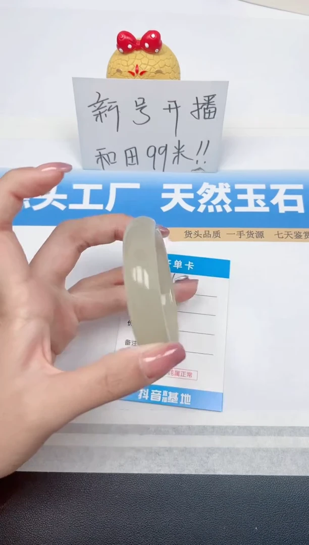 精美手镯高油高润所见即所得46-冰晴56