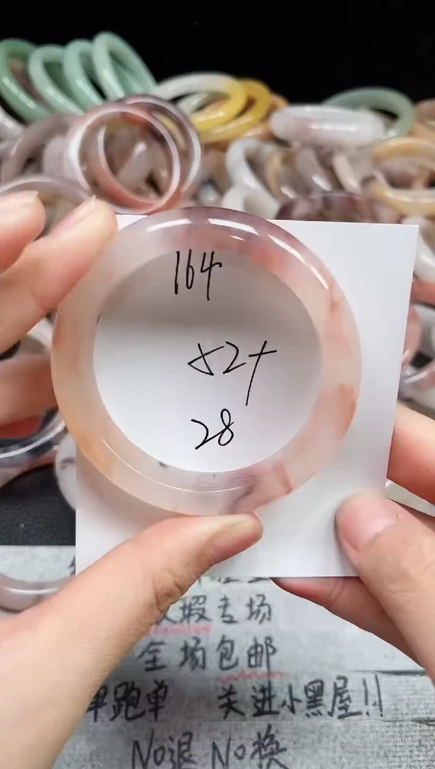 未镶嵌手镯石英质玉164