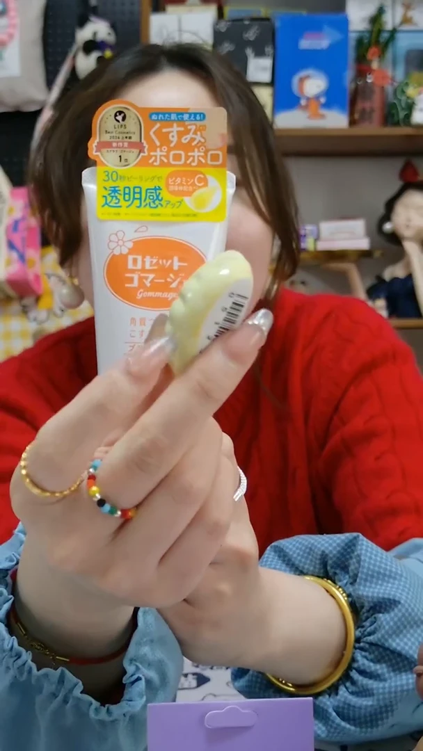 【闪购商品】其他婷子好物推荐ximiannai