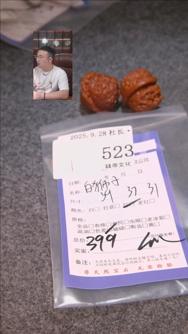 把件文玩核桃L**?白狮子523諘帝文化