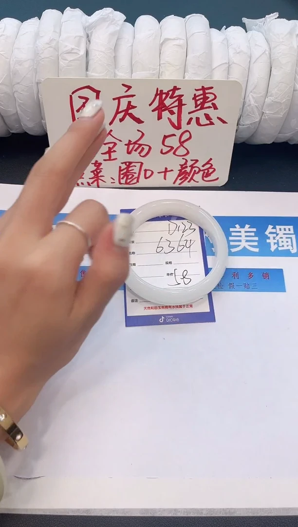 未镶嵌手镯石英质玉D123