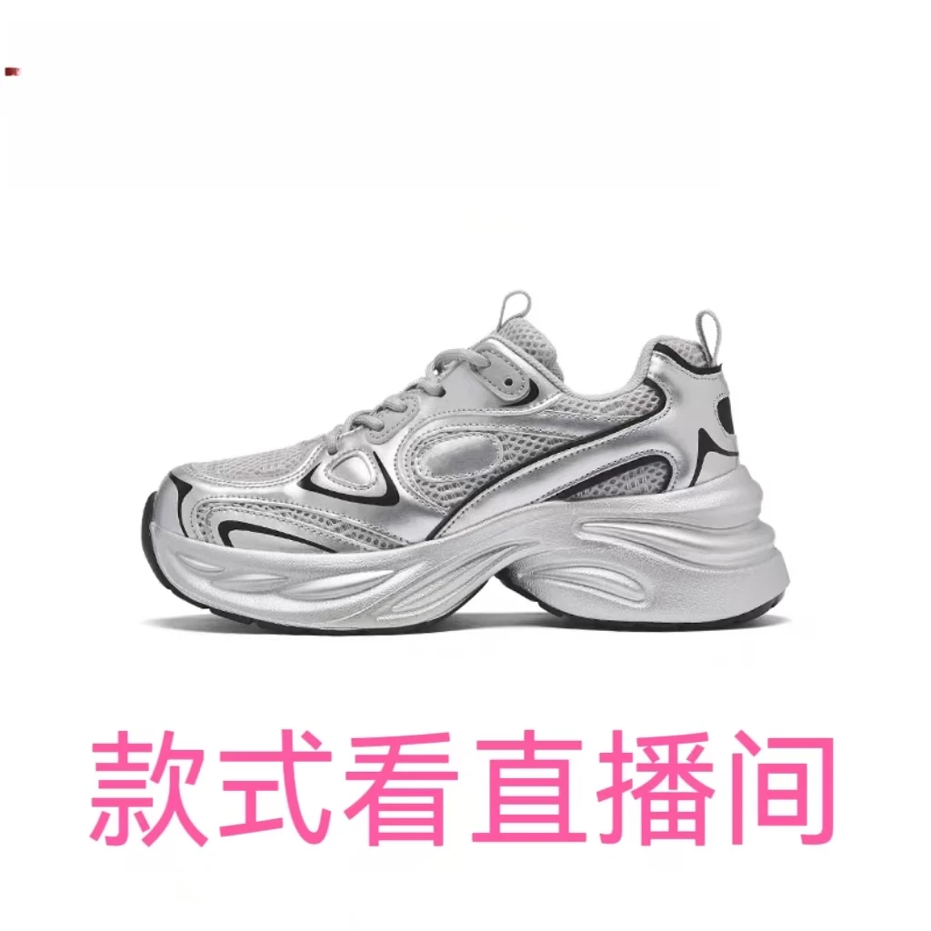 直播间看款休闲运动老爹女鞋B801-B1000