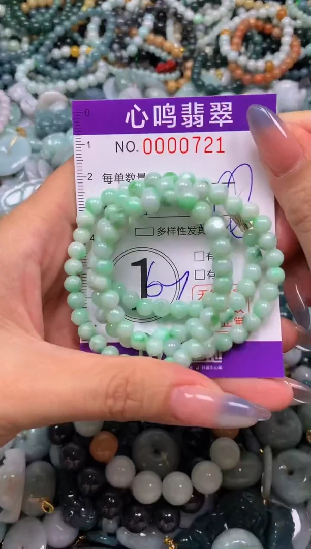 颈饰未镶嵌翡翠闪购00721