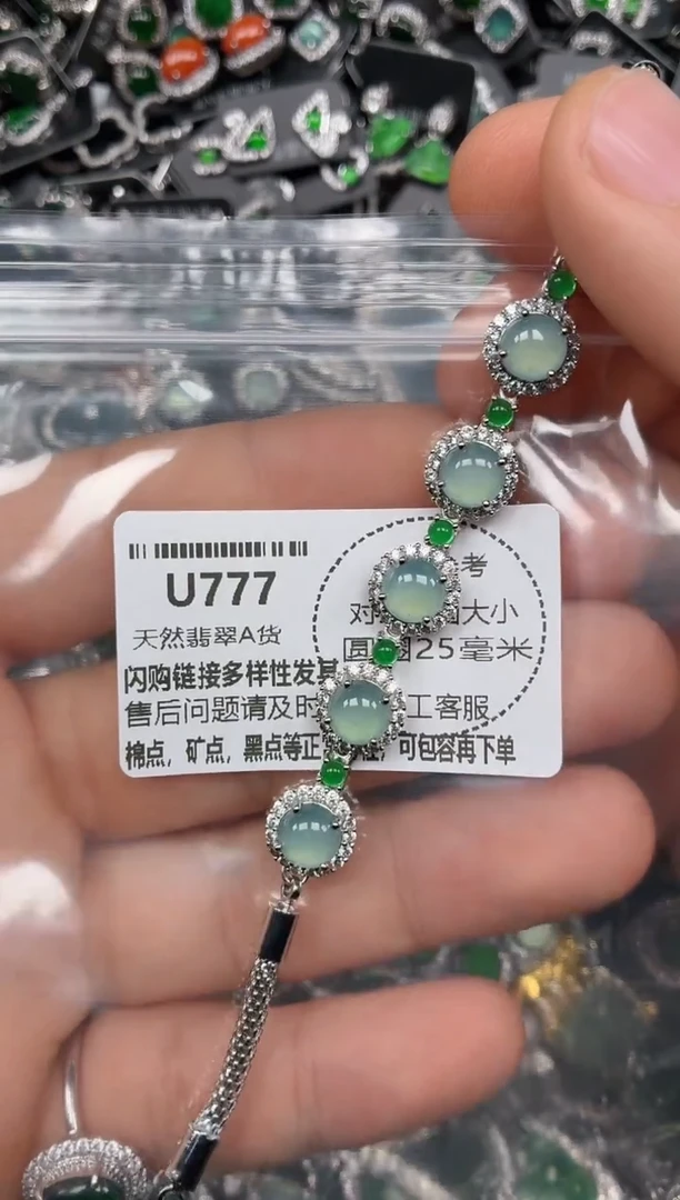 颈饰未镶嵌翡翠U777手链
