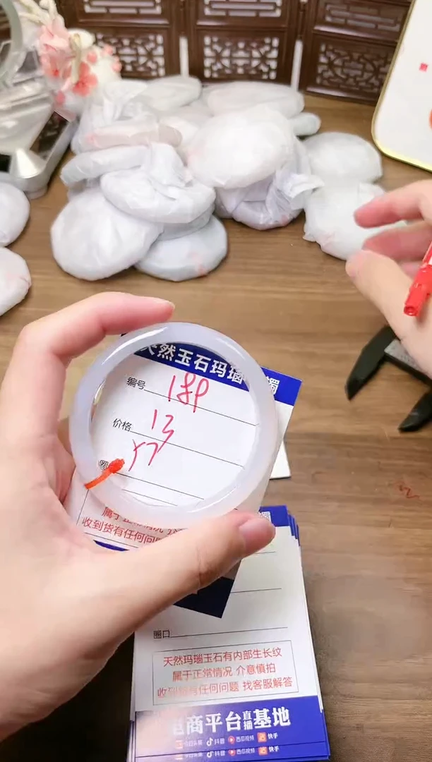 手镯玛瑙/玉髓未镶嵌189