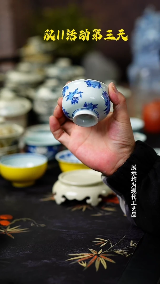 瓷器葵口石榴111