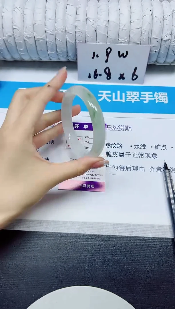 石英质玉手镯未镶嵌124/60.3