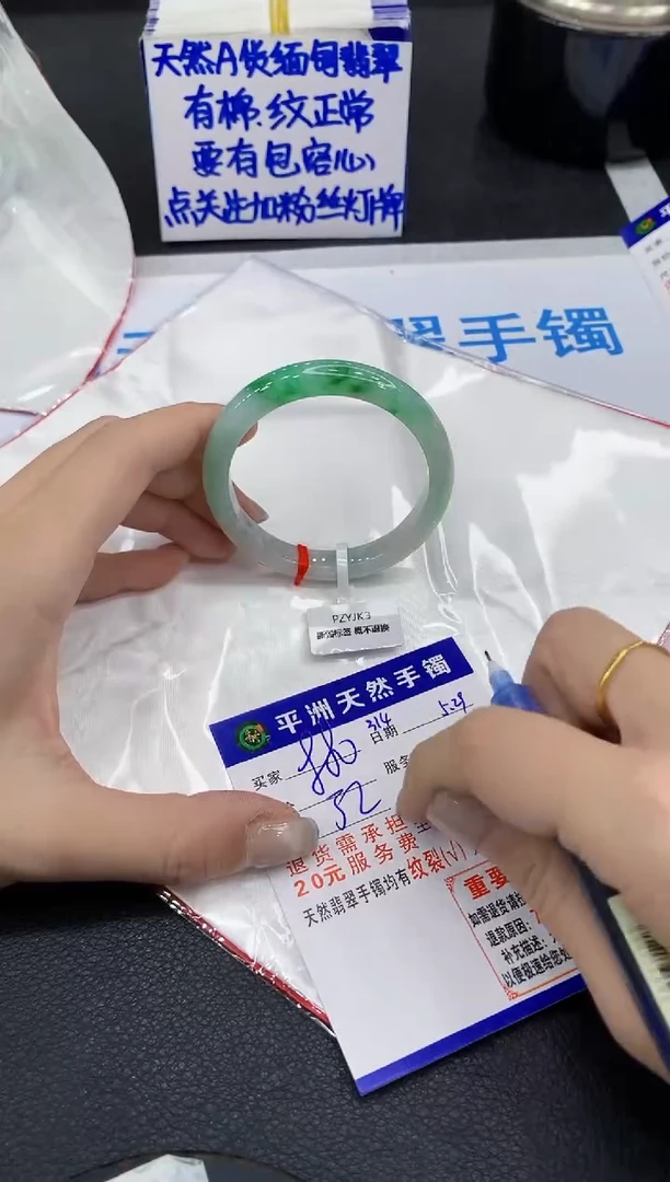 翡翠手镯未镶嵌111111111111