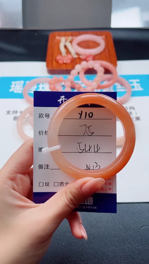 未镶嵌手镯石英质玉Y10