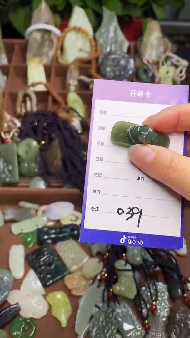 未镶嵌和田玉挂件