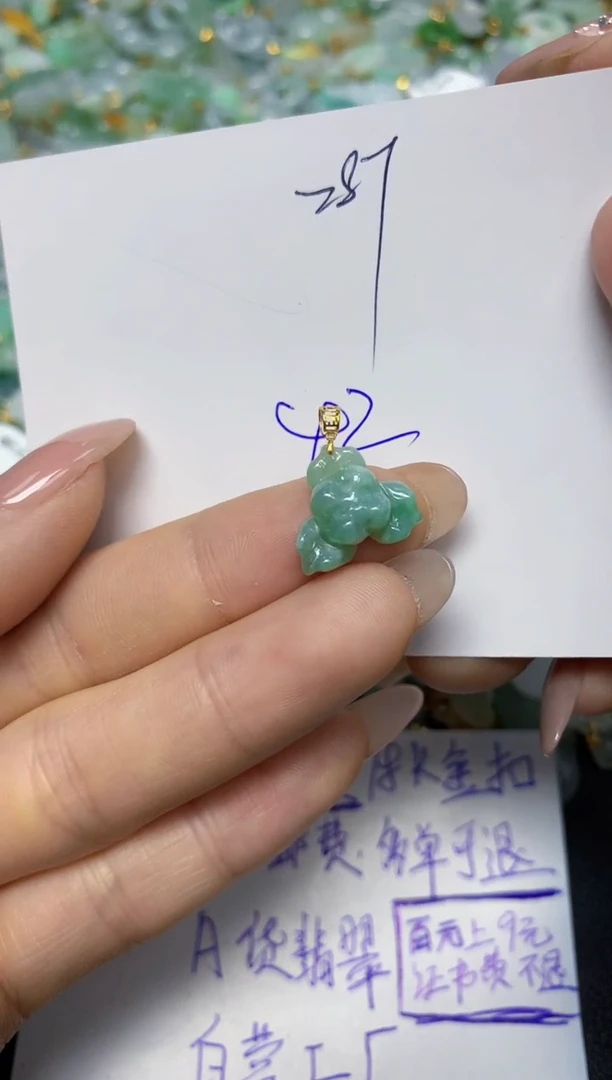 【闪购商品】翡翠挂件18K金镶嵌 天然翡翠A货
