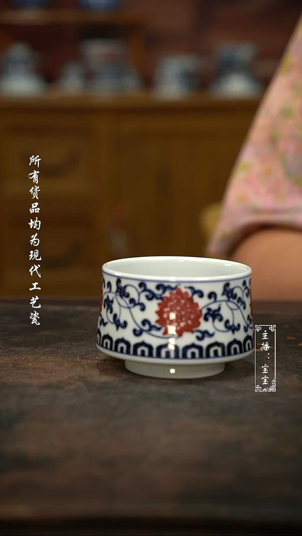 微瑕 福利 高温手绘现代瓷  釉里红马蹄杯