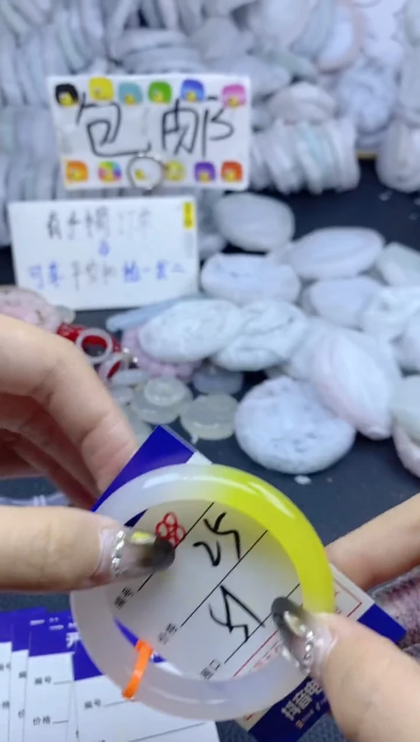 手镯玛瑙/玉髓未镶嵌588