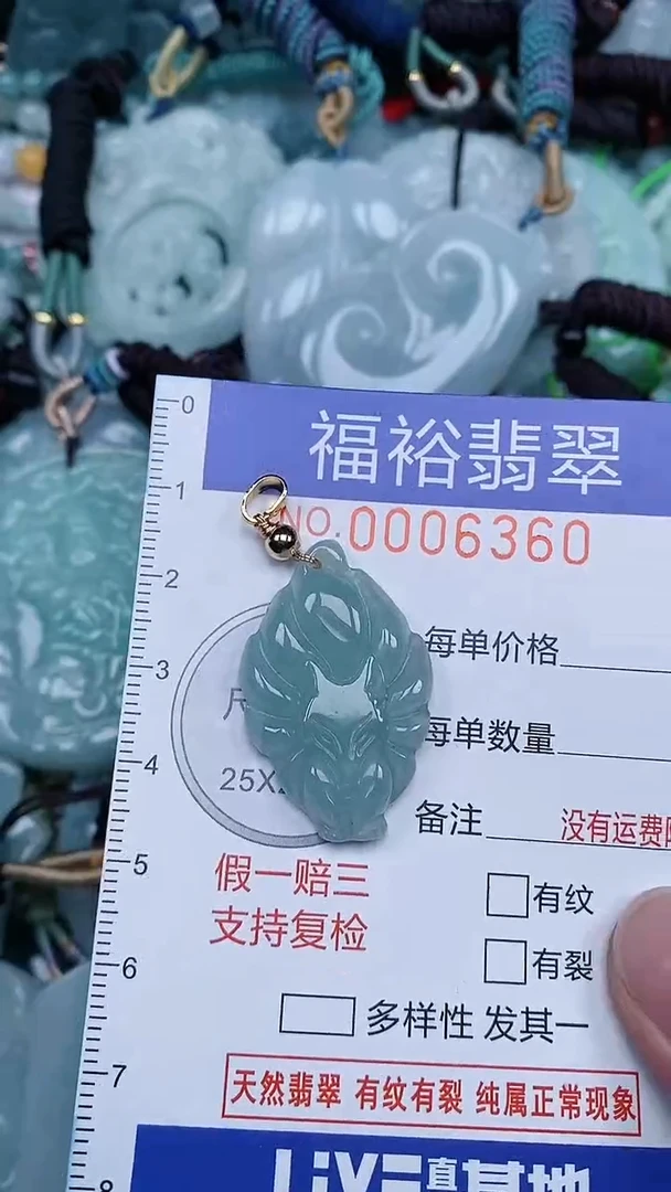颈饰未镶嵌翡翠...0006360