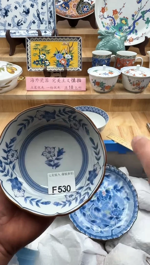 【闪购商品】碟530