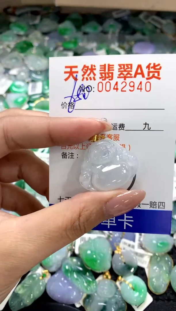 颈饰18K金镶嵌翡翠111111111