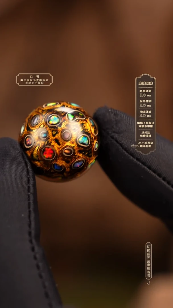 宸懿大漆单珠/千层/1.8cm   396