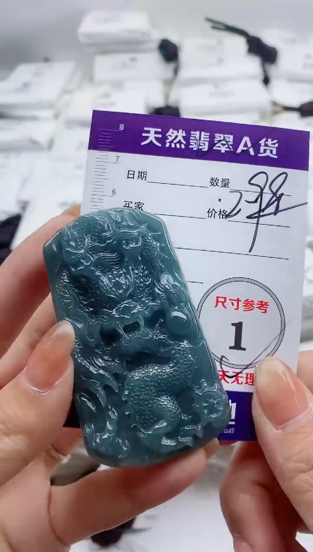 颈饰未镶嵌翡翠8