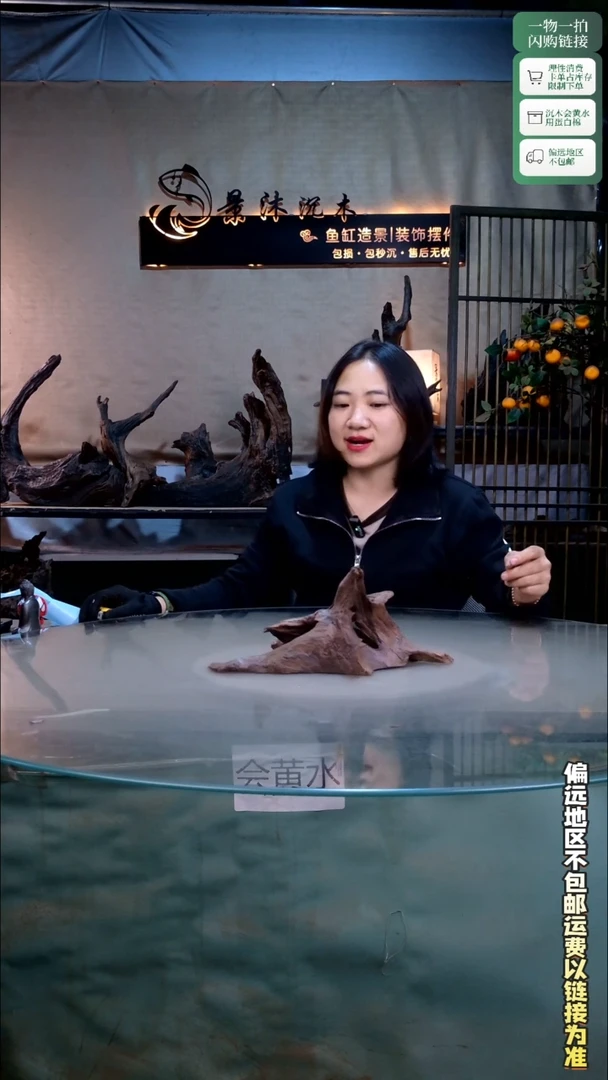 景沐沉木D978 30-15-13