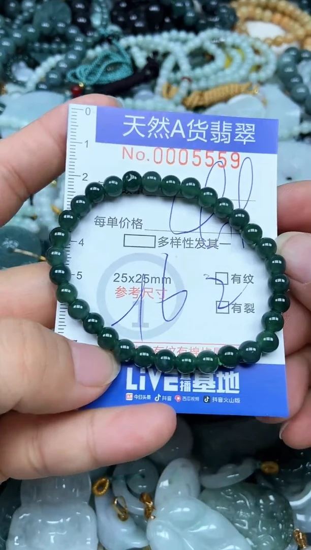 翡翠未镶嵌吊坠(不含链)翡翠