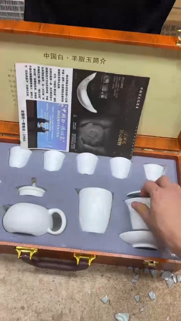 瓷片其他其他其他其他