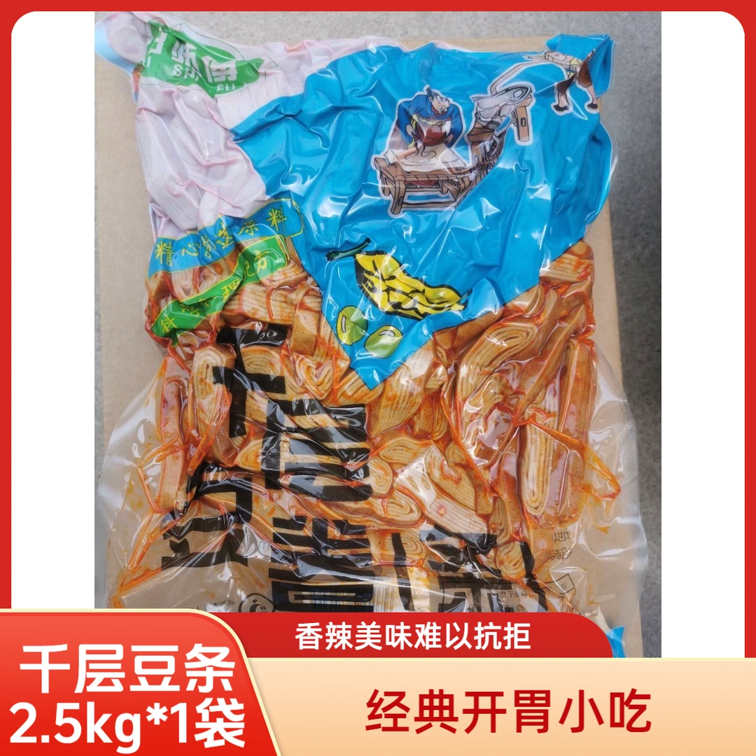 【商用批发装】千层豆条麻辣豆腐干素鸡香辣豆干商用酒店凉拌菜真空
