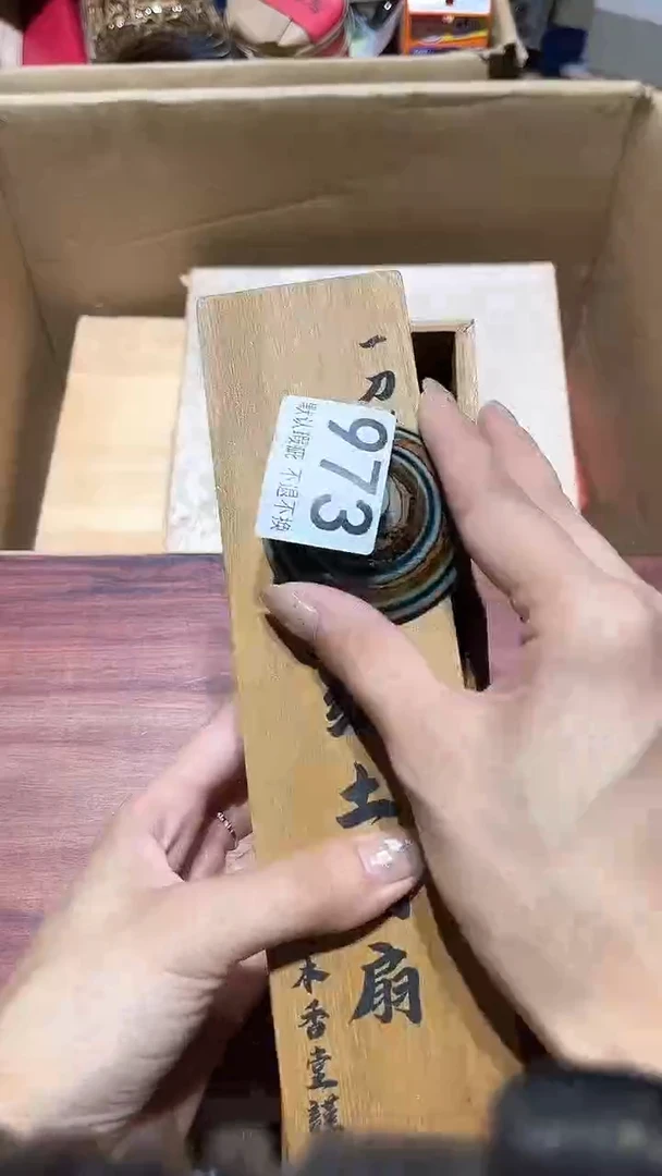 情**生闪购链接瑕疵品973