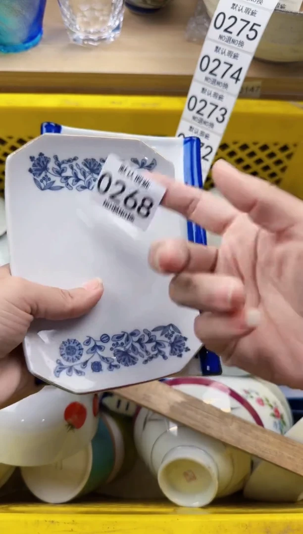 268默认微瑕，满20元包邮