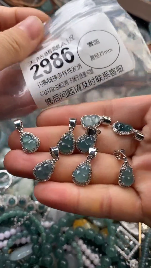 颈饰未镶嵌翡翠多样性发其一2986