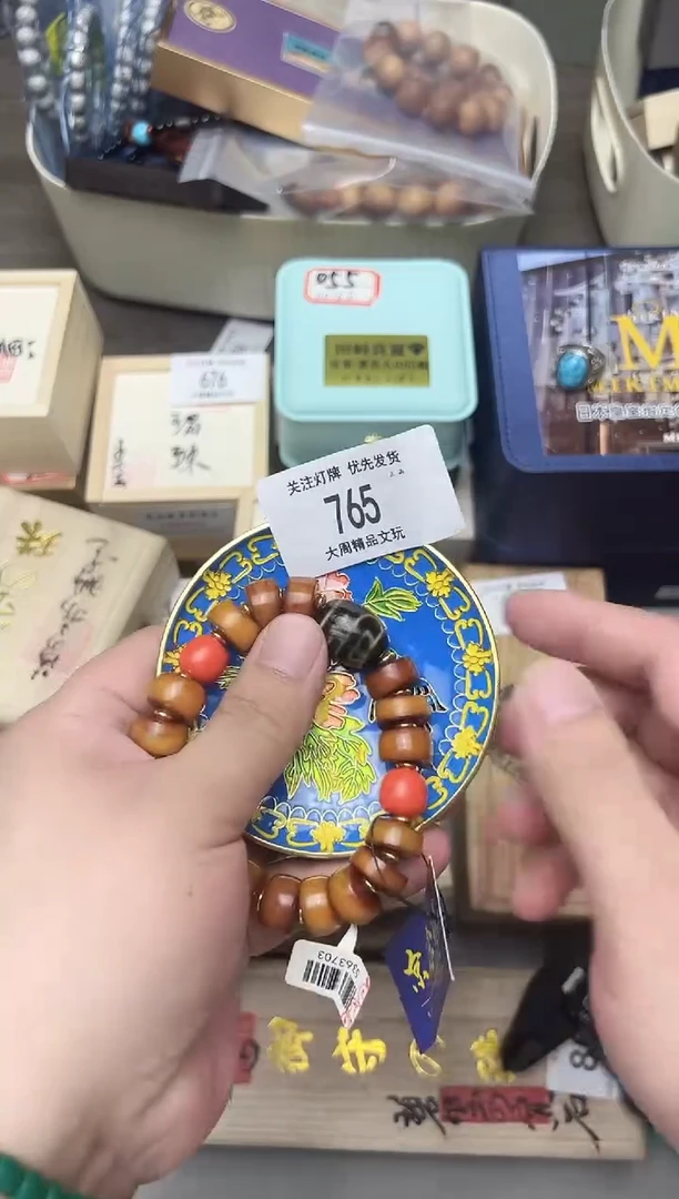 765金水阁文玩手串手持手把件