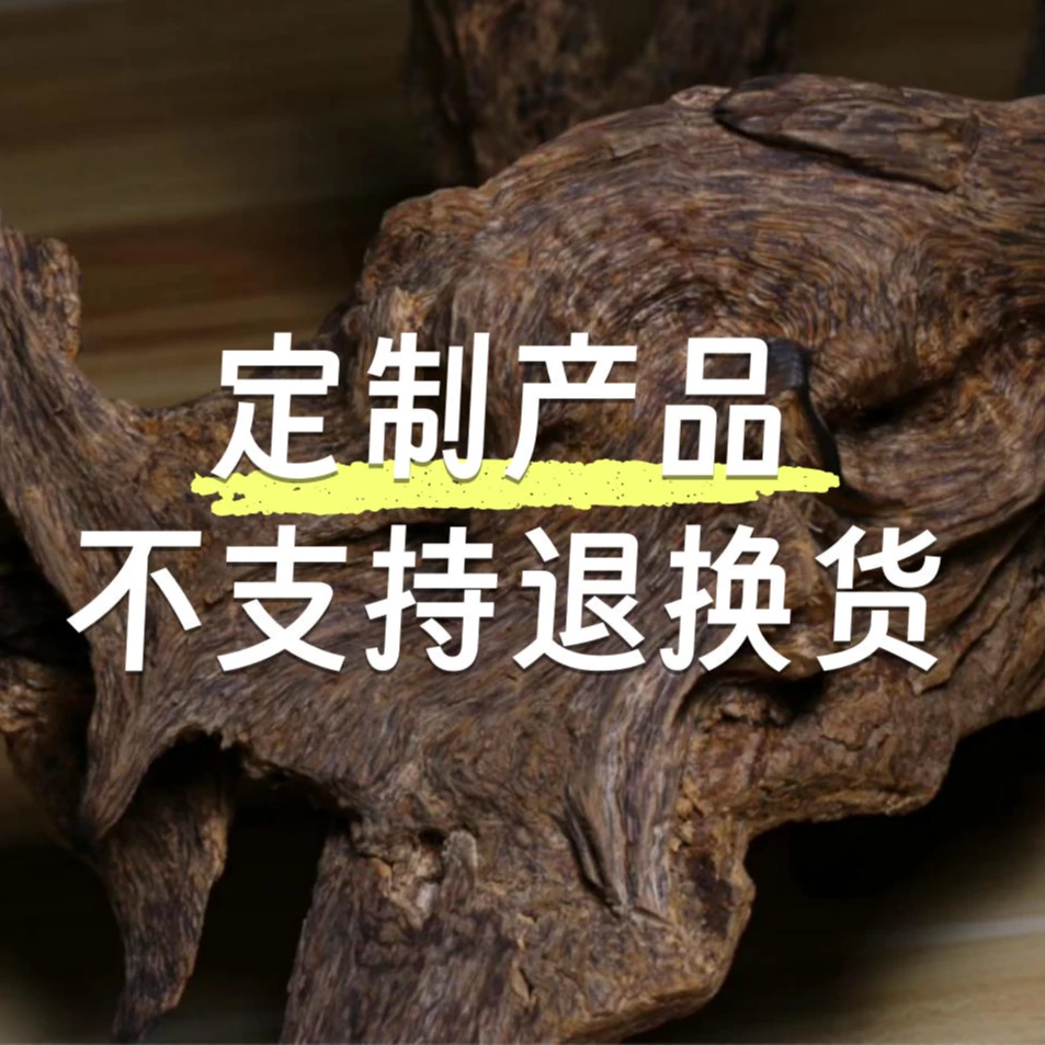 原料定制原料定制柬埔寨14*16颗