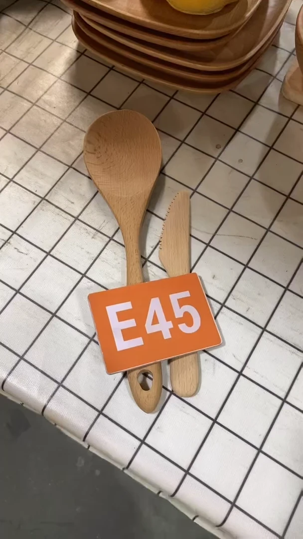 木闪购2025/6/11 E45