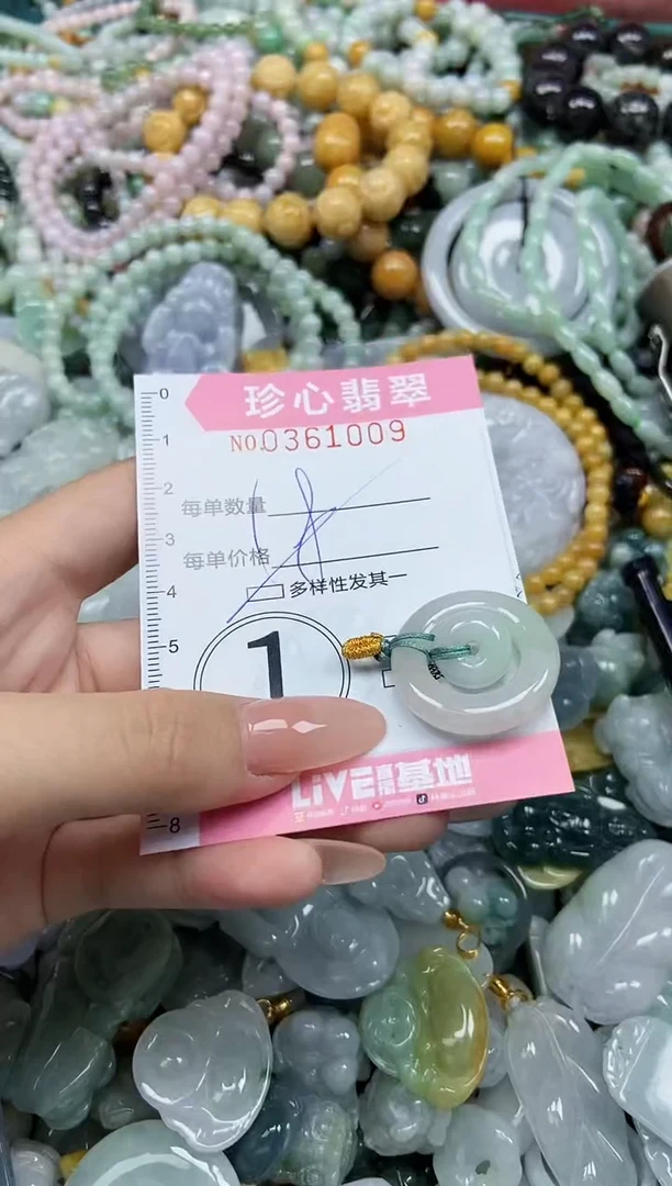 颈饰未镶嵌翡翠闪购0361009多样性发其一