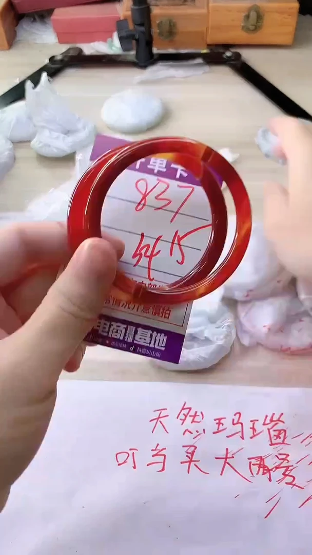 手镯玛瑙/玉髓未镶嵌837