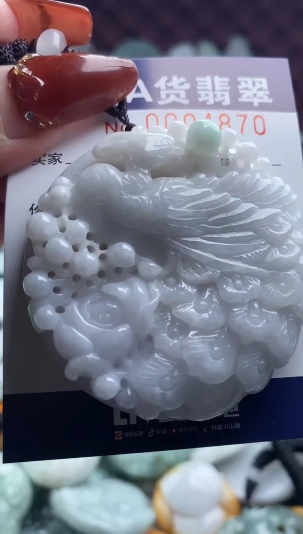 【闪购商品】翡翠吊坠(不含链)未镶嵌1