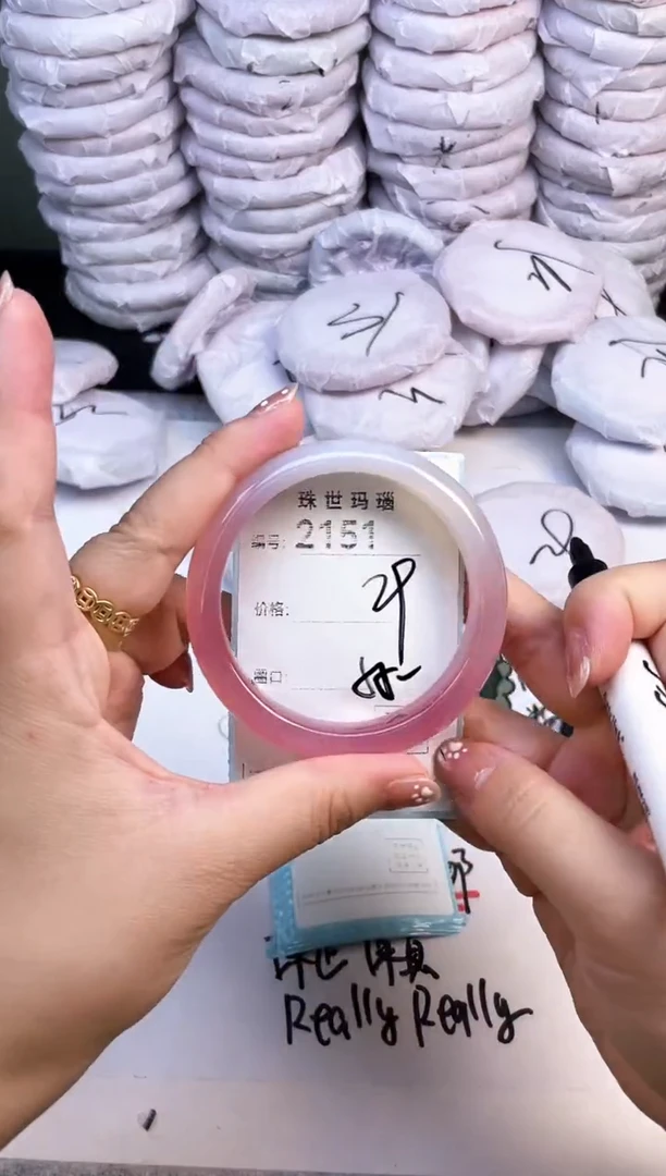 手镯玛瑙/玉髓未镶嵌2151