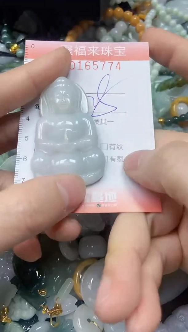 翡翠未镶嵌颈饰闪购0165774