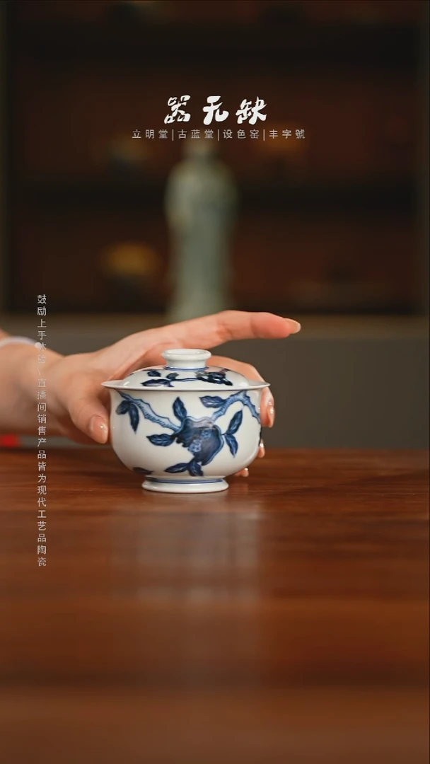 精品茶器【本店无运费险】