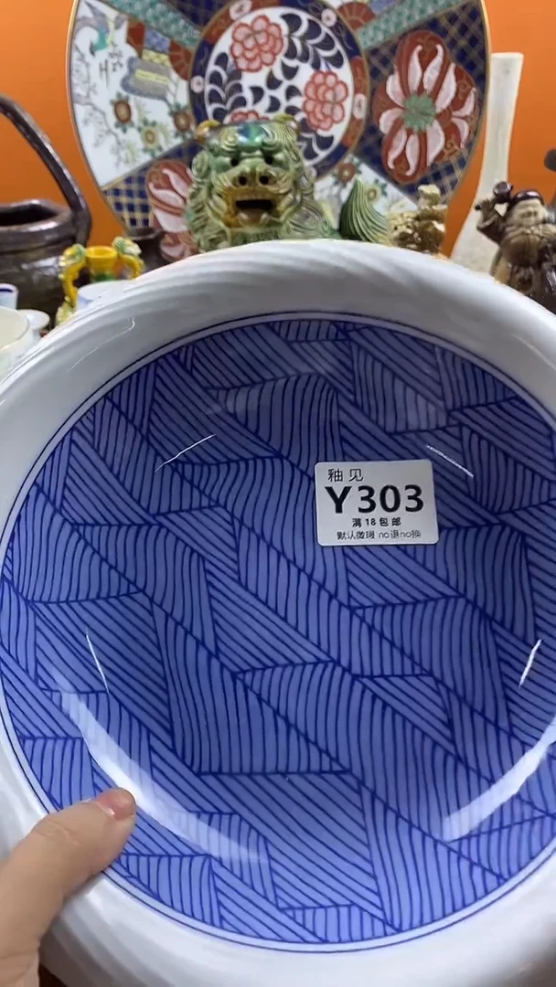 瓷片L*默认微瑕，谨慎参拍303