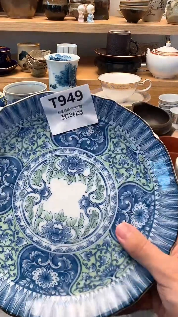 小万中古 闪购类型 定向 草莓公主