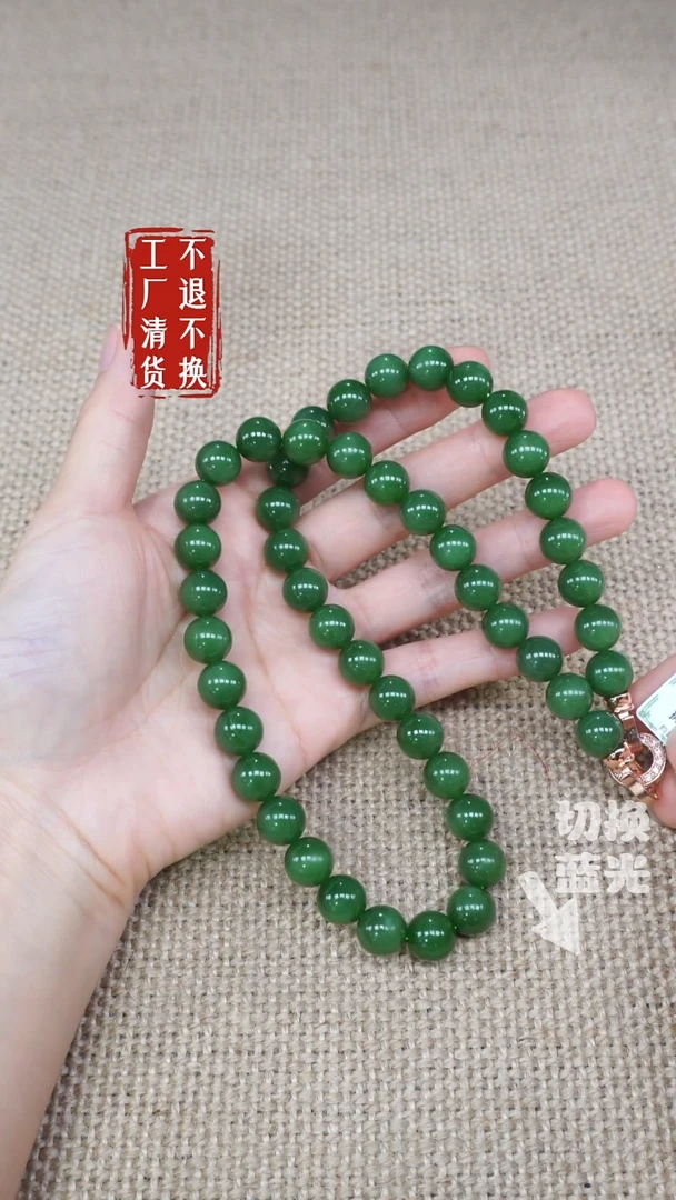和田玉未镶嵌颈饰118工厂抛货 不退不换 个别纹裂微黑点