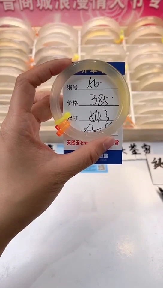 【闪购商品】玛瑙/玉髓手镯未镶嵌50-马异色-54