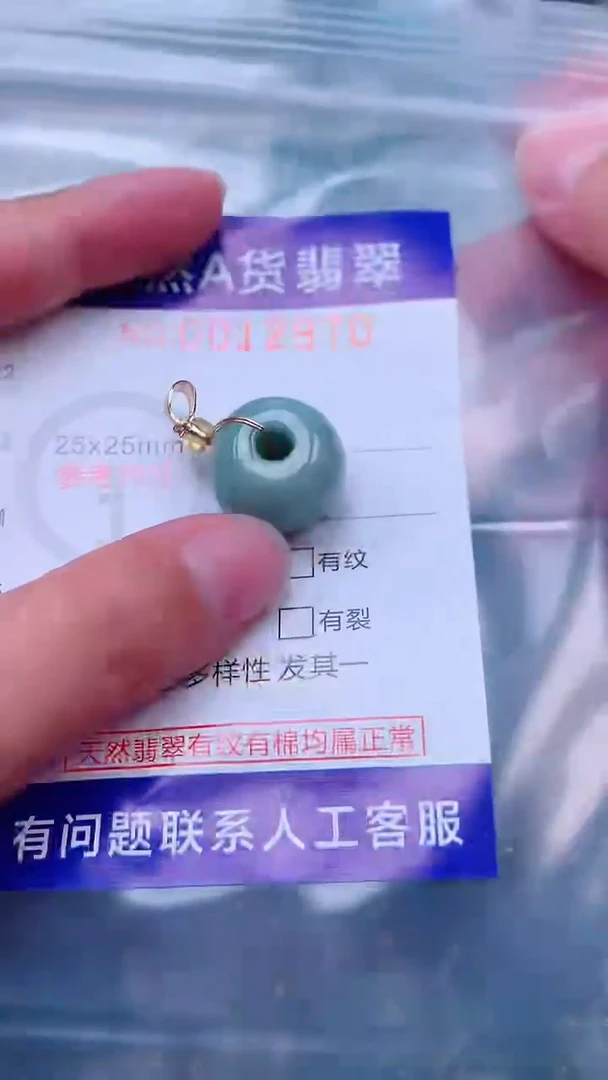 吊坠(不含链)未镶嵌翡翠1