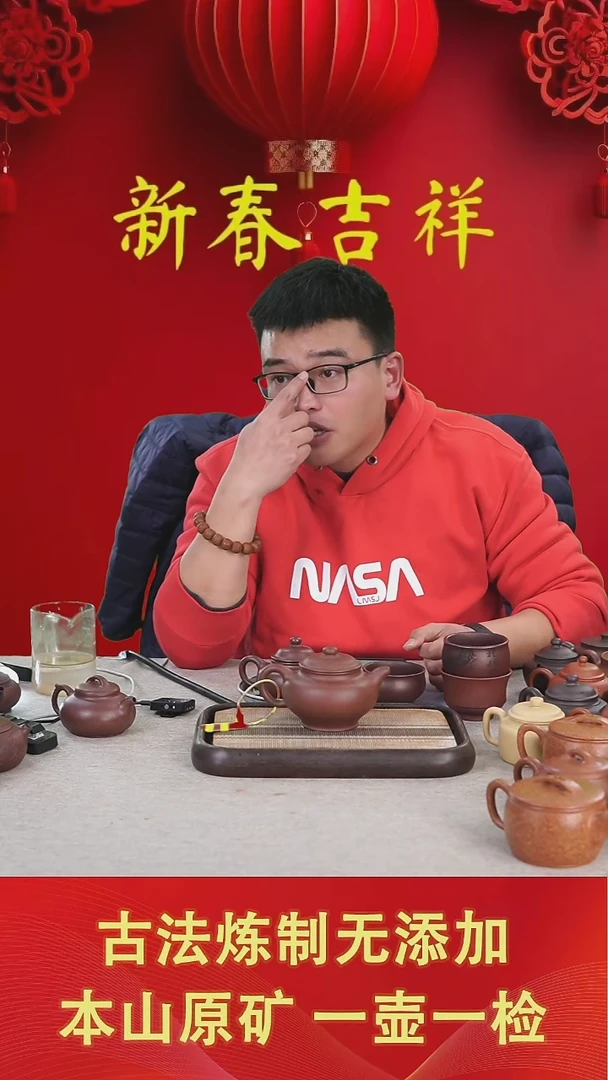 【闪购商品】紫砂茶壶裰只（微瑕不退不换）