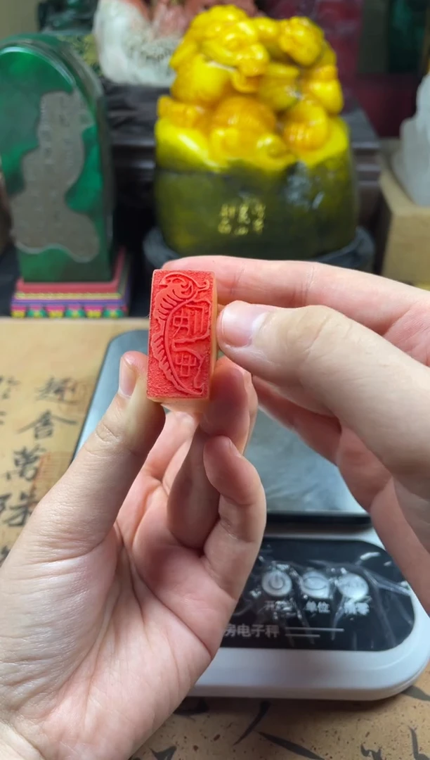 寿山石印石橘子冻一蓑烟雨任平生