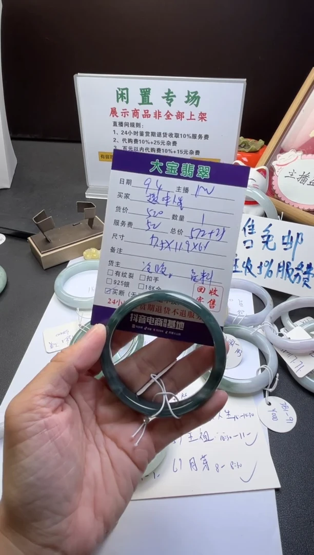 未镶嵌手镯翡翠趣**生天然缅甸翡翠买断不退换