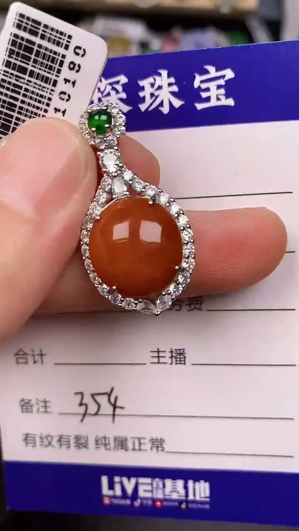 银S925镶嵌戒指翡翠3540