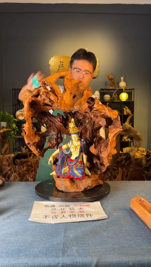 木卢师傅根艺作品（不包含人物摆件）